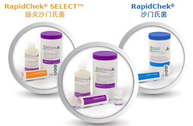 RapidChek®  沙門氏菌檢測試紙條